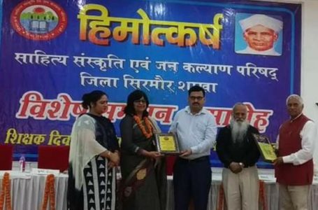 विद्या विशारद से सम्मानित हुई प्रिंसिपल मीनाक्षी मल्होत्रा/…  इंजीनियरिंग क्षेत्र से शिक्षा के क्षेत्र में खूब गाड़े सफलता के झंडे।