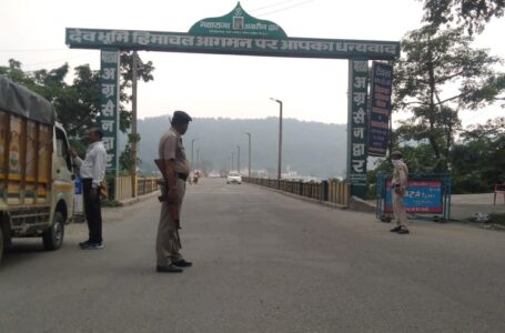 हिमाचल की सीमाएं बुधवार को खुलते ही प्रदेश में बाहरी राज्यों से पहले ही दिन हजारों लोगों ने प्रवेश किया