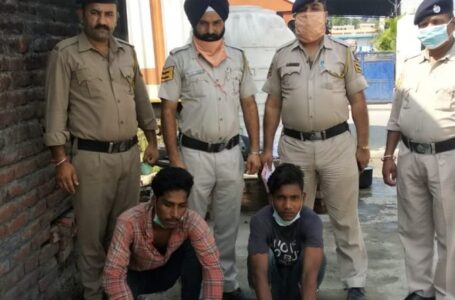 पांवटा साहिब : मोबाइल सहित दो लोग को पुलिस ने किया गिरफ्तार