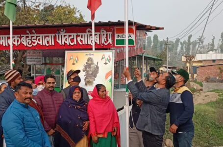 भूतपूर्व सैनिकों ने  बेहड़ेवाला  व  पांवटा साहिब शहीद स्मारक स्थल पर मनाया 72वां गणतंत्र दिवस।