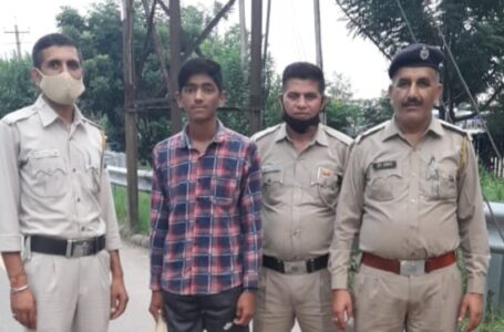 नौहराधार से गायब किशोर को पुलिस ने मोबाइल लोकेशन के आधार पर ढूंढ निकाला