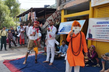 फोक मिडिया के माध्यम से लोगों को बताई सरकार की उपलब्धियां