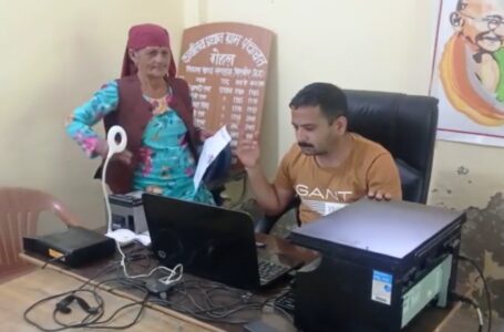 गेहल मे आधार Camp से 350 लोग लाभान्वित