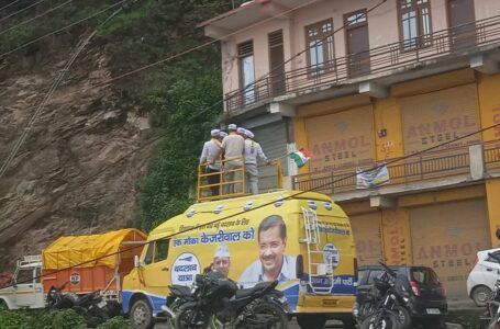 यंहा आम आदमी पार्टी ने किया बदलाव Road Show