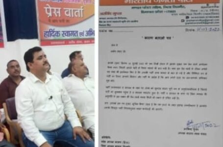 पांवटा साहिब विधानसभा में  भाजपा में अंदरूनी फूट आई जनता के सामने ,मनीष तोमर ने पार्टी के अंदर टिकट लेने से लेकर चुनाव लडने की चुनावी बिगुल जारी ।