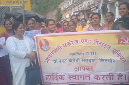 आंगनवाड़ी कार्यकर्ता एवं सहायिका Union की संगड़ाह Project unit ने अपनी मांगों को लेकर मुख्यमंत्री को अपना ज्ञापन भेजा।