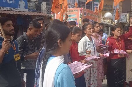 ABVP ने सिरमौर मे चलाया Voter Awareness Campaign, लोक कलाकार मायूस